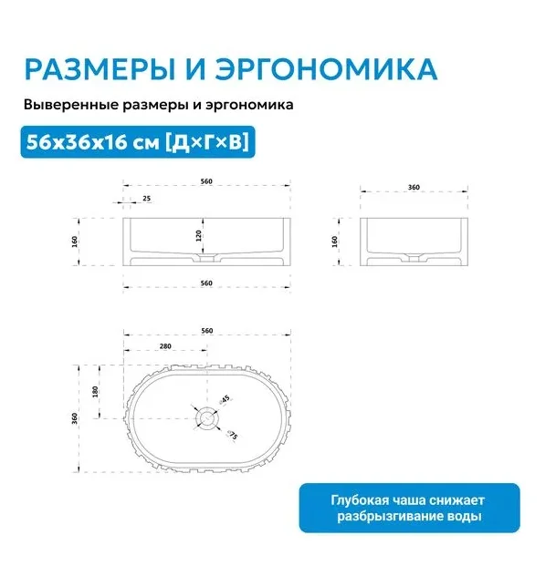Раковина Abber Stein AS2655 56х16х36см белый купить,233400
