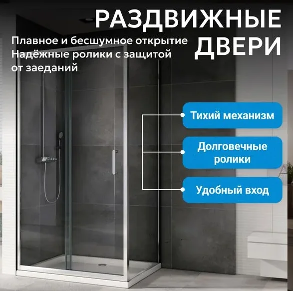 Душевой уголок Abber Schwarzer Diamant AG301205-S505 120х50х190см купить,NaN