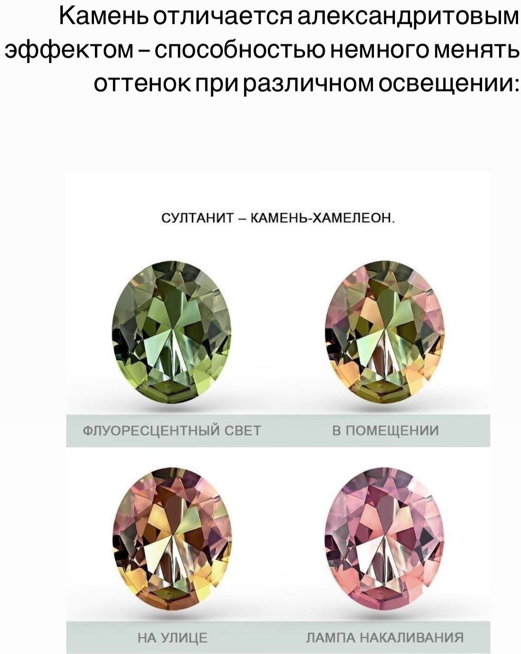 Серьги Красная пресня 3381637-22 вес 7 г серебро, наносултанит купить,40014