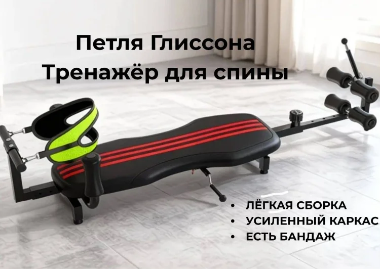 Инверсионный стол 30432880_843322251 черный купить,NaN
