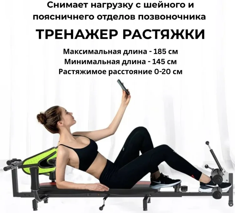 Инверсионный стол 30432880_843322251 черный купить,NaN