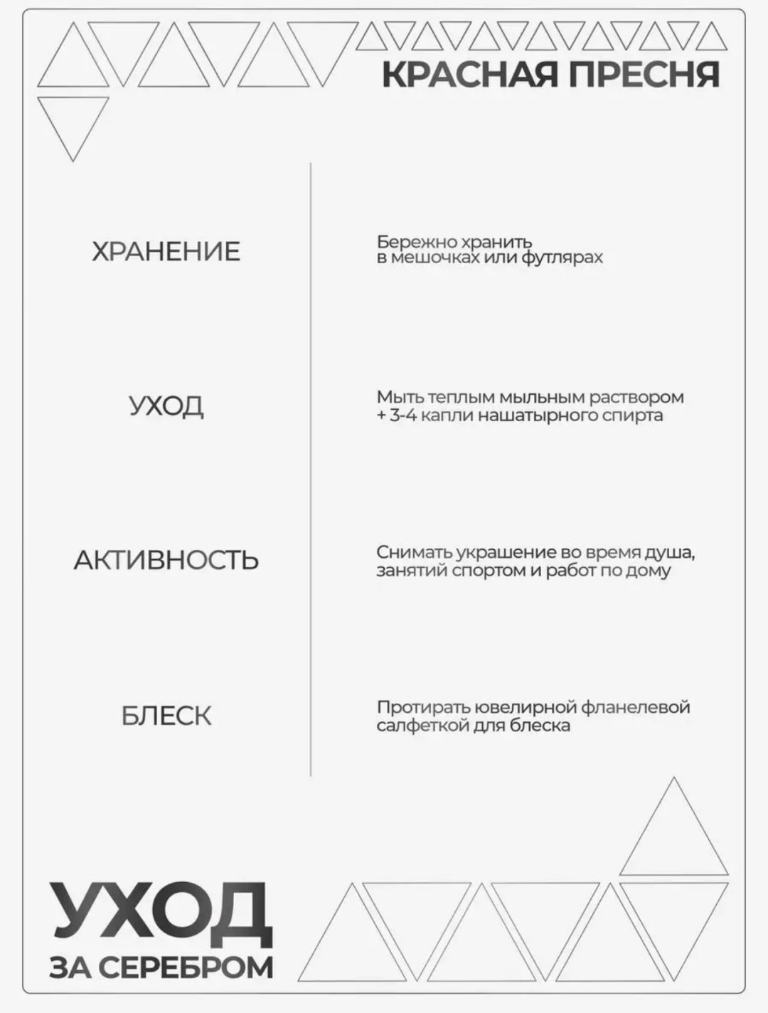 Серьги Красная пресня 33810118Д22 вес 7.2 г серебро, султанит купить,35910