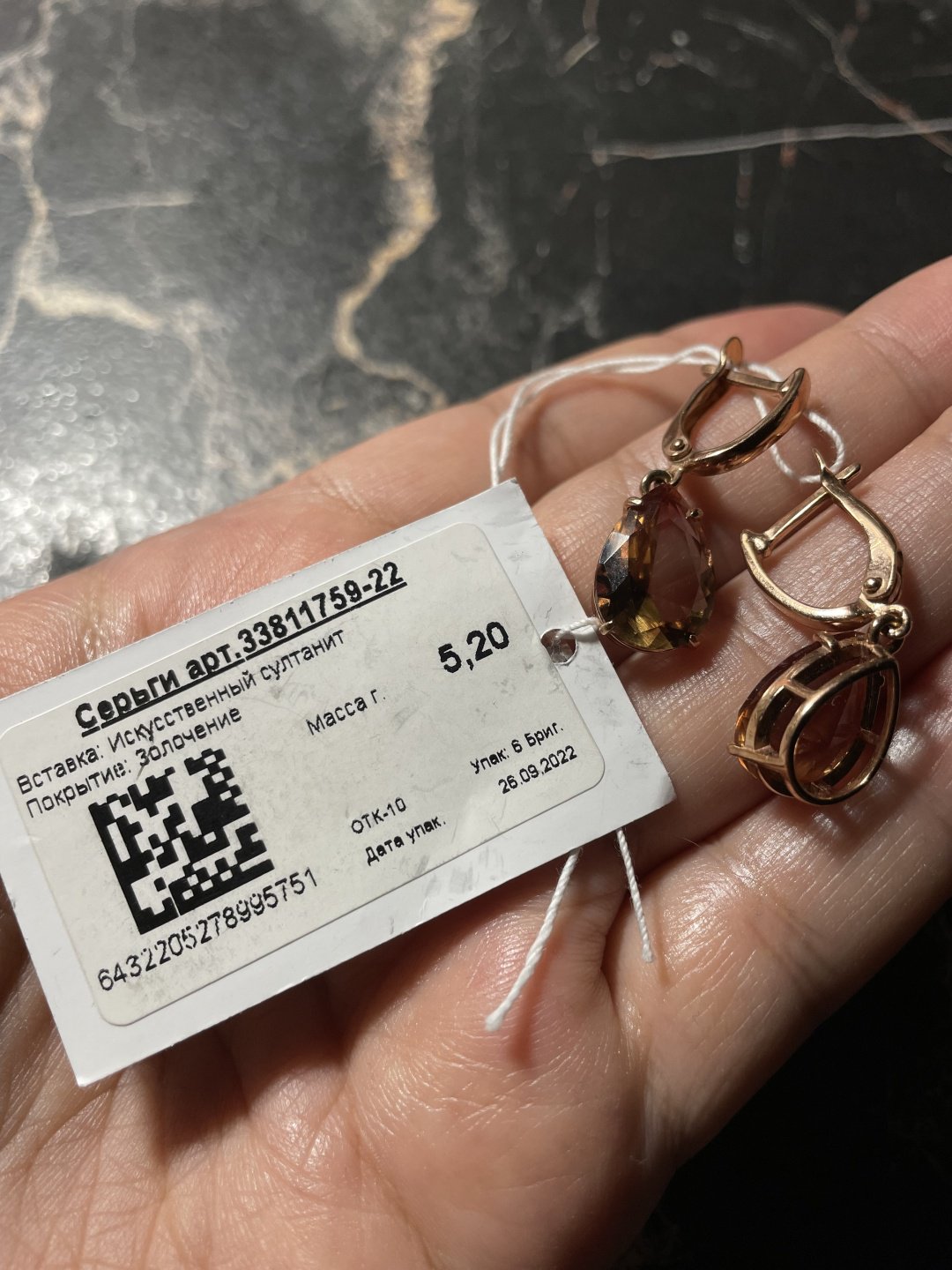 Серьги Красная пресня 33811759-22 вес 5.20 г серебро, наносултанит купить,NaN