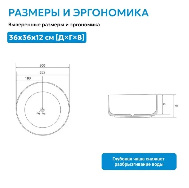Раковина Abber Bequem AC2108MBB 36х12х36см бежевый купить,80495