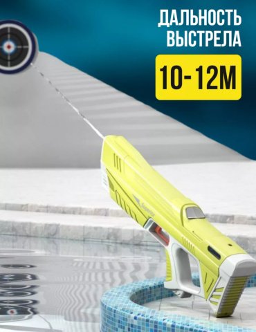 Водное оружие Superior Водный пистолет, бластер N2302, пластик
