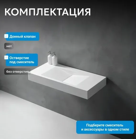 Раковина Abber Stein AS2641 100х12х48см белый купить,411700