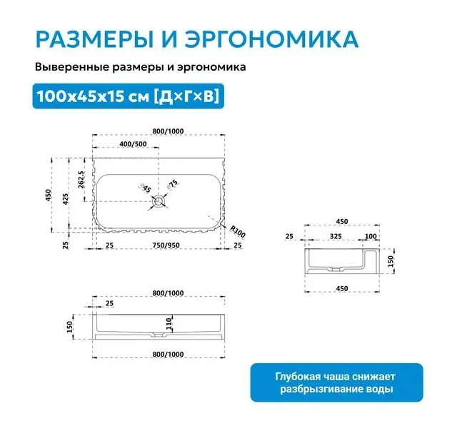 Раковина Abber Stein AS2652-1.0 100х15х45см белый купить,719900
