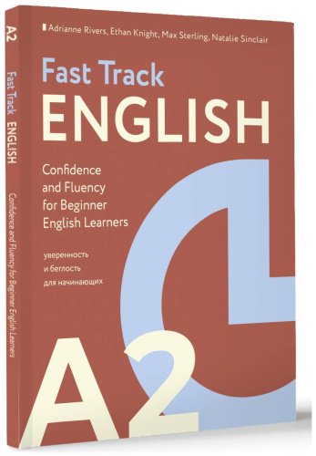 Пособие Риверс Э.: Fast Track English A2: уверенность и беглость для начинающих (Confidence and Fluency for Beginner English Learners) купить,NaN
