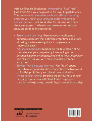 Пособие Риверс Э.: Fast Track English A2: уверенность и беглость для начинающих (Confidence and Fluency for Beginner English Learners) купить,NaN