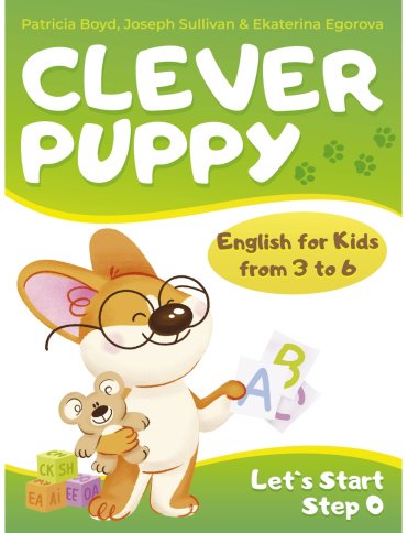 Пособие Бойд П.: Clever Puppy: Lets Start Step 0 купить,NaN