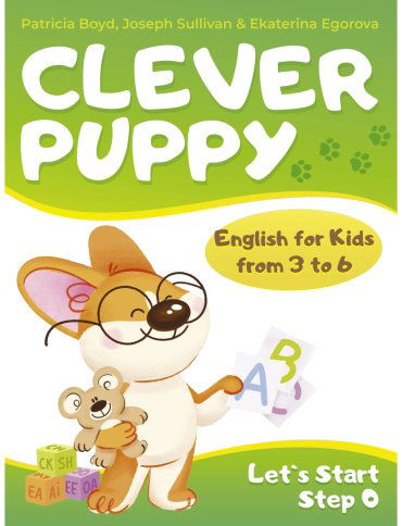 Пособие Бойд П.: Clever Puppy: Lets Start Step 0 купить,NaN