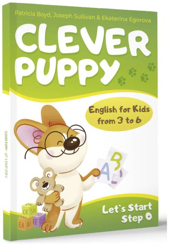 Пособие Бойд П.: Clever Puppy: Lets Start Step 0 купить,NaN