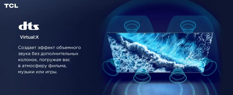 Телевизор TCL 65C765 59-69 65" 4K QLED MiniLed Идфсл - ForteMarket Телевизор TCL 65C765 59-69 65" 4K QLED MiniLed Идфсл купить,0