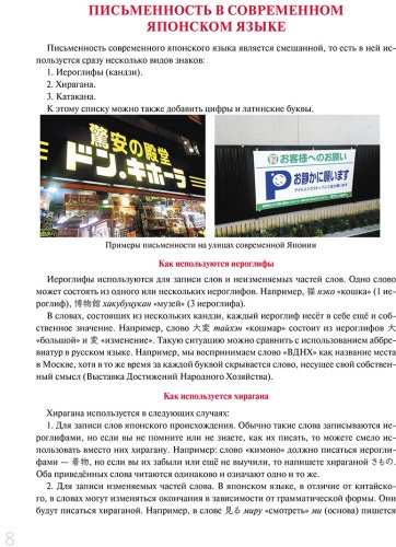 Пособие Буландо А.: Хирагана и катакана: учебное пособие + бесплатное аудиоприложение купить,NaN