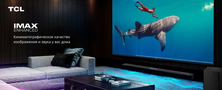 Телевизор TCL 65C765 59-69 65" 4K QLED MiniLed Идфсл - ForteMarket Телевизор TCL 65C765 59-69 65" 4K QLED MiniLed Идфсл купить,0