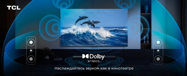 Телевизор TCL 65C765 59-69 65" 4K QLED MiniLed Идфсл - ForteMarket Телевизор TCL 65C765 59-69 65" 4K QLED MiniLed Идфсл купить,0