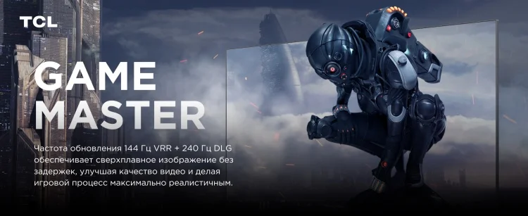 Телевизор TCL 65C765 59-69 65" 4K QLED MiniLed Идфсл - ForteMarket Телевизор TCL 65C765 59-69 65" 4K QLED MiniLed Идфсл купить,0