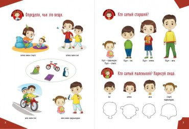 Пособие Р. А. Искакова: 4+ Учимся говорить по-казахски №1 купить,NaN