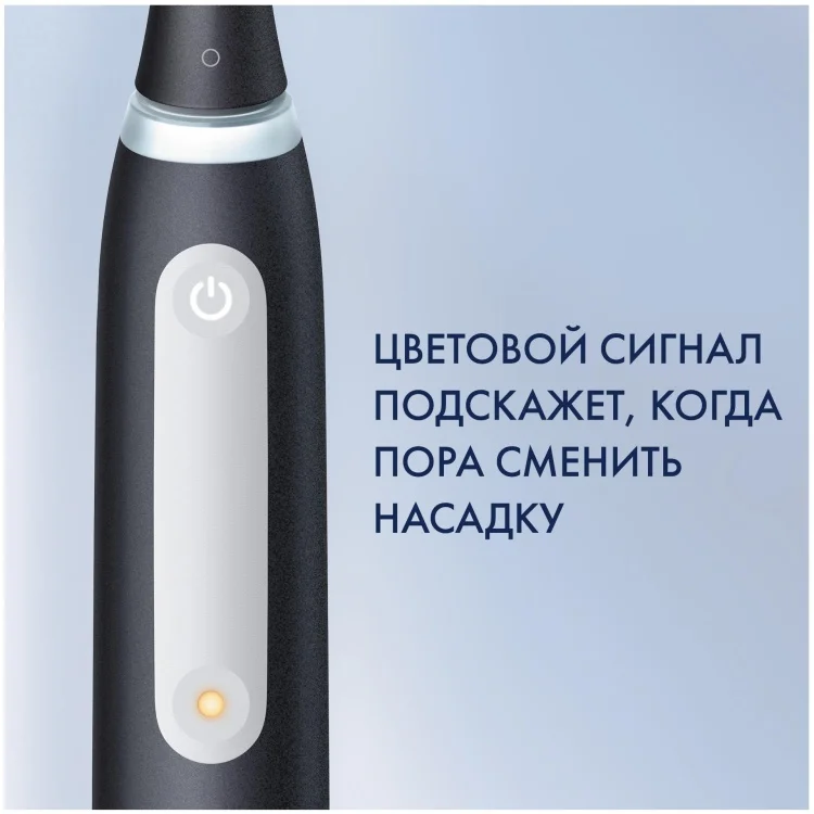Электрическая зубная щетка Oral-B iO Series 4 Matte Black iOG4.1B6.2DK Black купить,0