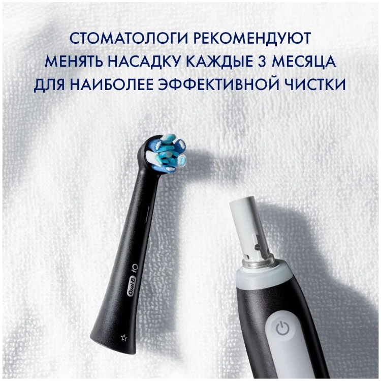 Электрическая зубная щетка Oral-B iO Series 4 Matte Black iOG4.1B6.2DK Black купить,0
