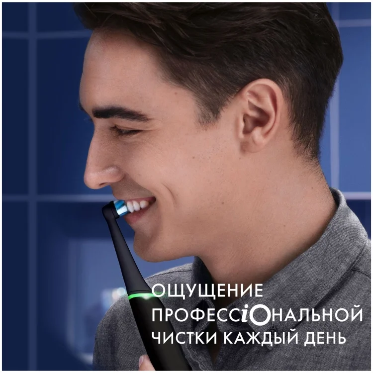 Электрическая зубная щетка Oral-B iO Series 4 Matte Black iOG4.1B6.2DK Black купить,0