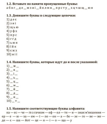 Пособие Гончар С.: Интенсивный курс украинского языка для начинающих купить,NaN