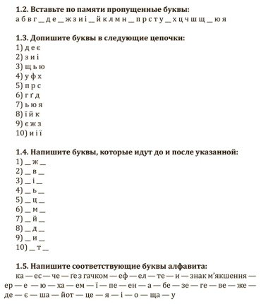 Пособие Гончар С.: Интенсивный курс украинского языка для начинающих купить,NaN
