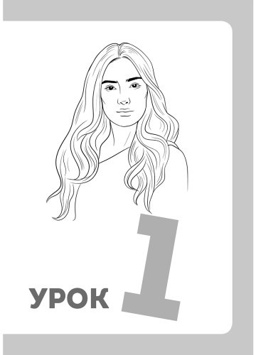Пособие Петров Д. Ю.: Турецкий язык. 16 уроков. Базовый курс купить,NaN