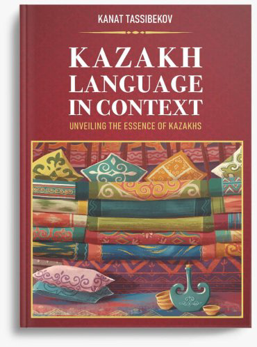 Учебник Тасибеков К.Г.: Kazakh Language in Context: Unveiling the Essence of Kazakhs купить,NaN