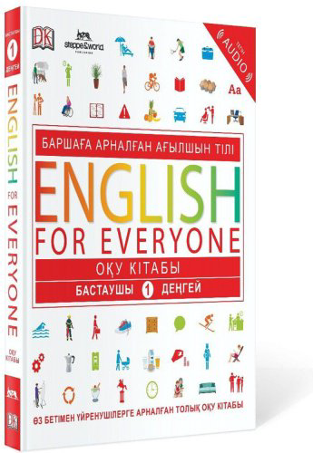 English for everyone. Оқу кітабы. Бастаушы 1 деңгей купить,NaN