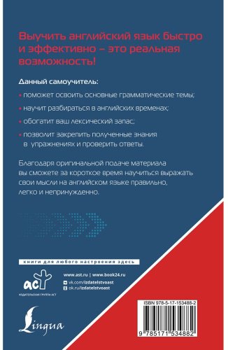 Матвеев С. А.: Английский язык. Вспомнить всё за 30 дней. Методика «Очень быстро» купить,NaN