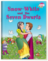 Наумова Н. А.: Snow White and the Seven Dwarfs / Белоснежка и семь гномов
