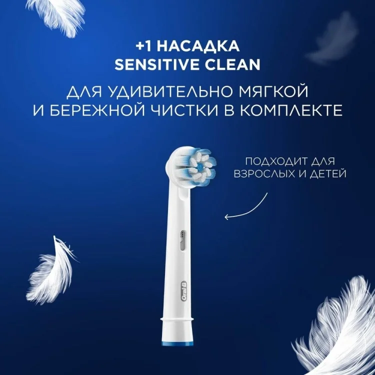 Электрическая зубная щетка Oral-B Vitality Pro Cross Action D103.423.3H Black - ForteMarket Электрическая зубная щетка Oral-B Vitality Pro Cross Action D103.423.3H Black купить,0