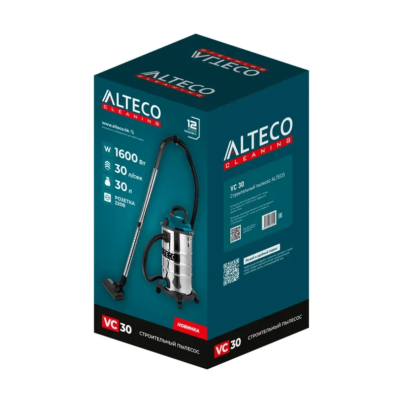 Строительный пылесос Alteco VC 30 синий - ForteMarket Строительный пылесос Alteco VC 30 синий купить,0