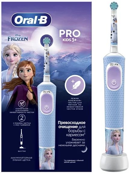 Насадки для зубной щетки Oral-B Vitality Pro Kids D100.413.2K Frozen White-Blue