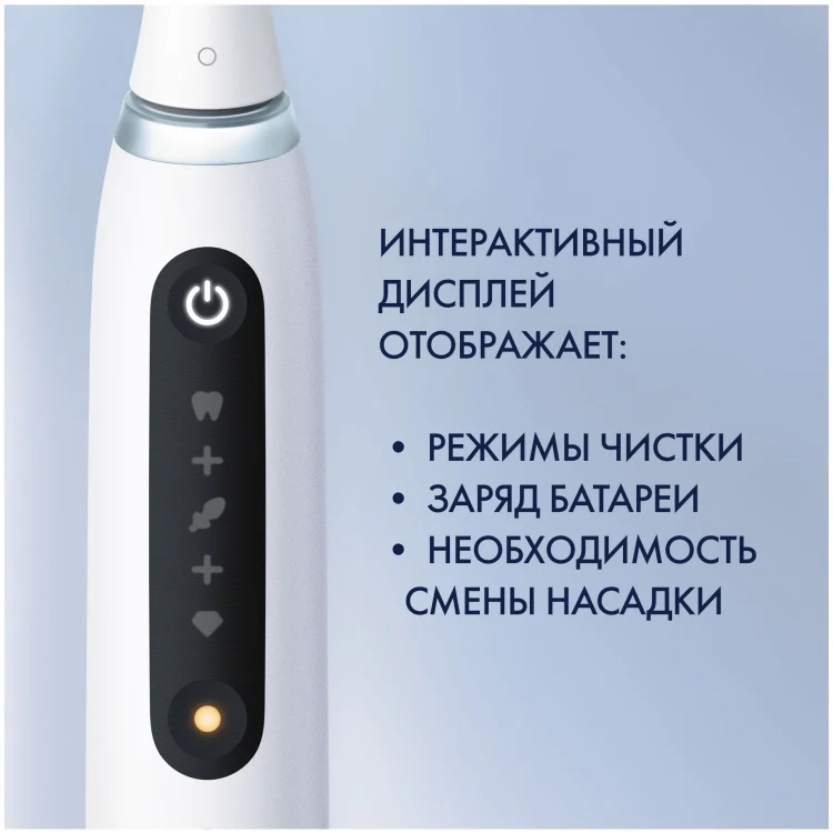Электрическая зубная щетка Oral-B ORAL B Series 5 iOG5.1A6.1DK White Alabaster купить,0