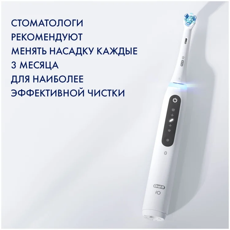 Электрическая зубная щетка Oral-B ORAL B Series 5 iOG5.1A6.1DK White Alabaster купить,0