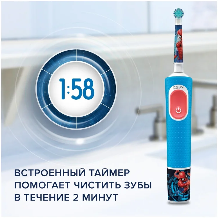 Электрическая зубная щетка Oral-B D103.413.2K Spiderman - ForteMarket Электрическая зубная щетка Oral-B D103.413.2K Spiderman купить,0