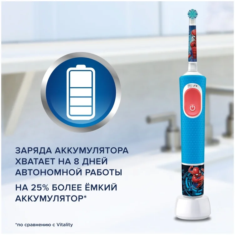 Электрическая зубная щетка Oral-B D103.413.2K Spiderman - ForteMarket Электрическая зубная щетка Oral-B D103.413.2K Spiderman купить,0