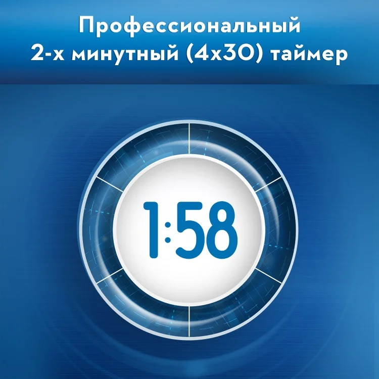 Электрическая зубная щетка Oral-B Vitality D100.413.1 PRO CrossAction тип 3710 Blue - ForteMarket Электрическая зубная щетка Oral-B Vitality D100.413.1 PRO CrossAction тип 3710 Blue купить,0