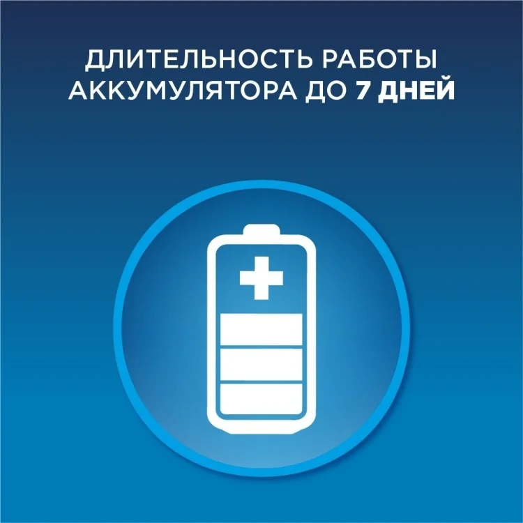 Электрическая зубная щетка Oral-B Vitality D100.413.1 PRO CrossAction тип 3710 Blue - ForteMarket Электрическая зубная щетка Oral-B Vitality D100.413.1 PRO CrossAction тип 3710 Blue купить,0