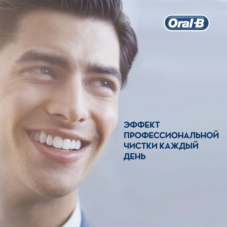 Электрическая зубная щетка Oral-B Vitality D100.413.1 PRO CrossAction тип 3710 Blue - ForteMarket Электрическая зубная щетка Oral-B Vitality D100.413.1 PRO CrossAction тип 3710 Blue купить,0