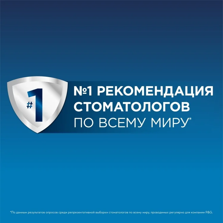 Электрическая зубная щетка Oral-B Vitality D100.413.1 PRO CrossAction тип 3710 Blue - ForteMarket Электрическая зубная щетка Oral-B Vitality D100.413.1 PRO CrossAction тип 3710 Blue купить,0