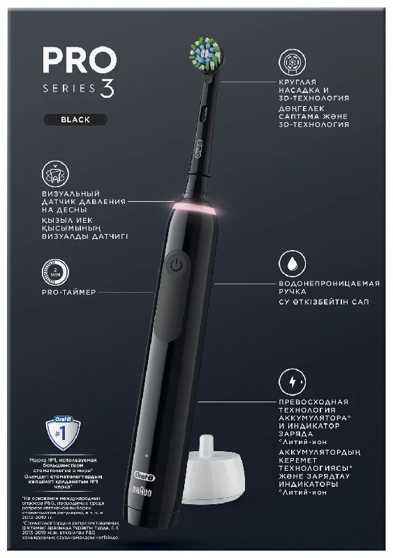 Электрическая зубная щетка Oral-B Pro 3/D505.513.3X BK type 3772 Black купить,0