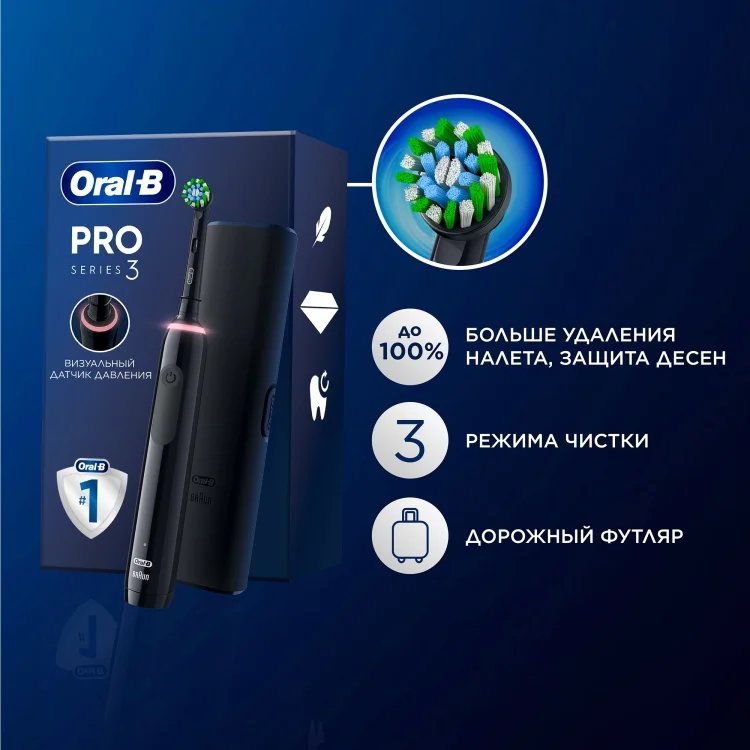 Электрическая зубная щетка Oral-B Pro 3/D505.513.3X BK type 3772 Black купить,0