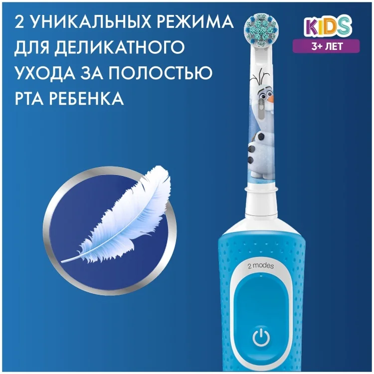 Насадки для зубной щетки Oral-B Kids  D100.413.2K Frozen White-Blue купить,0