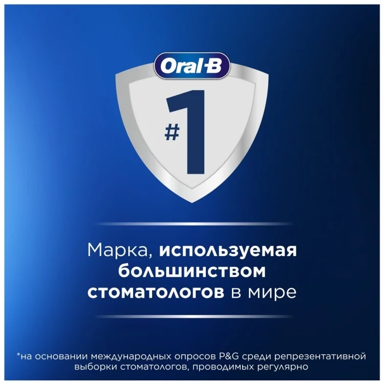 Насадки для зубной щетки Oral-B Vitality Pro Kids D100.413.2K Frozen White-Blue купить,0
