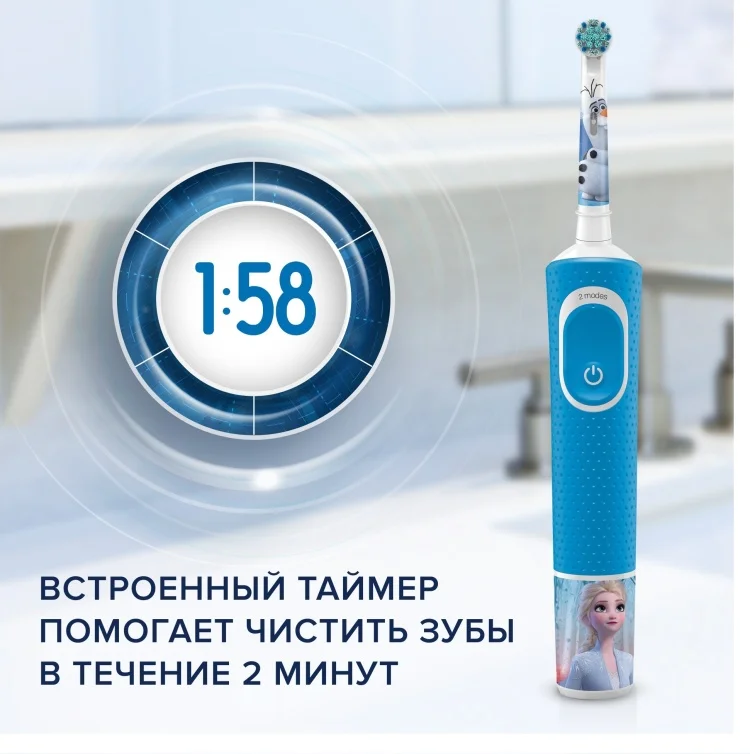 Насадки для зубной щетки Oral-B Kids  D100.413.2K Frozen White-Blue купить,0