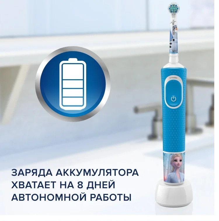 Насадки для зубной щетки Oral-B Kids  D100.413.2K Frozen White-Blue купить,0