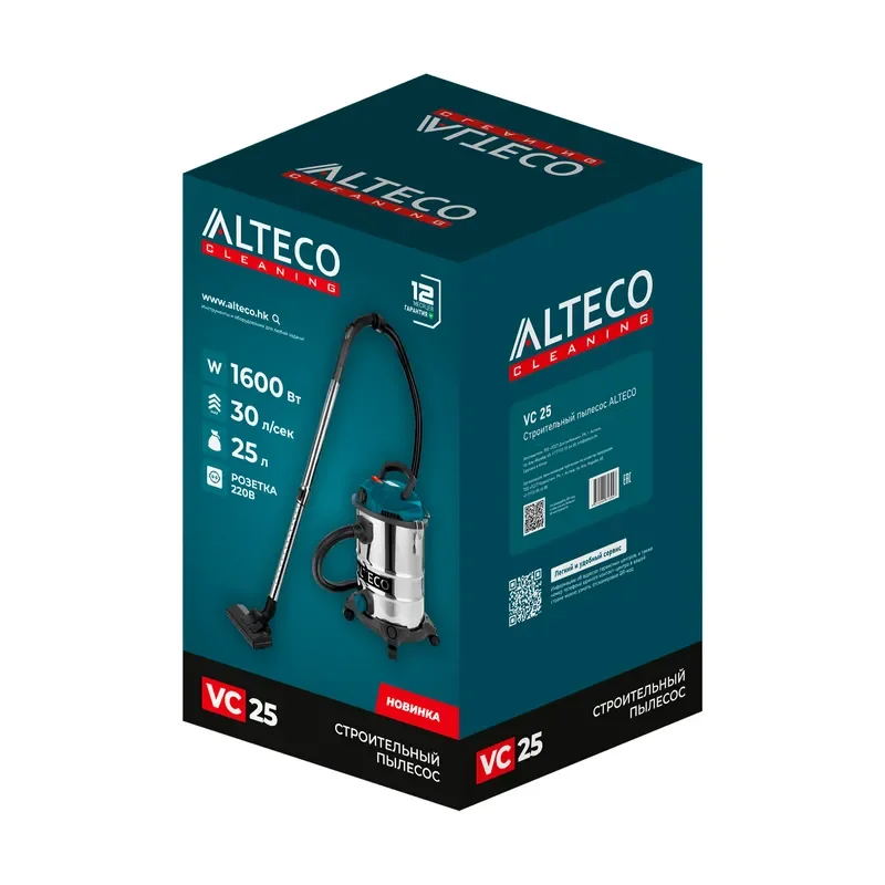 Строительный пылесос Alteco VC 25 синий - ForteMarket Строительный пылесос Alteco VC 25 синий купить,0